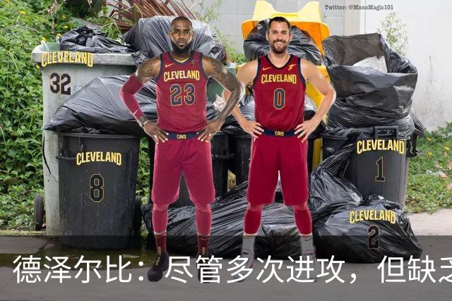 德泽尔比：尽管多次进攻，但缺乏有效机会